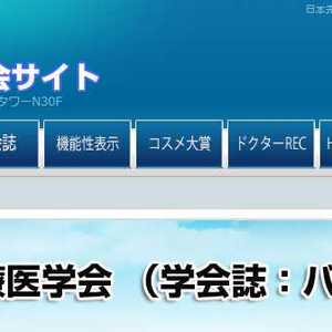 科学的・医学的根拠「エビデンス」のある治療法を行なっております。