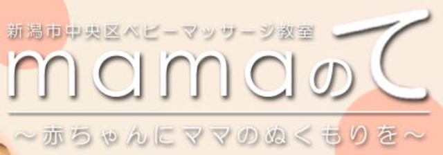 230 女性 30代 首~肩~腕~腰にかけての痛みと しびれ 病院では原因不明 無痛治療