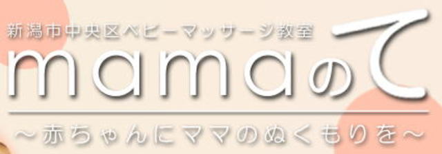 230 女性 30代 首～肩～腕～腰にかけての痛みと しびれ 病院では原因不明 無痛治療