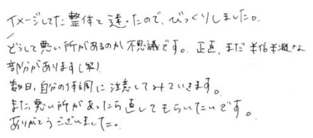 307 女性 30代 看護師 体調不良