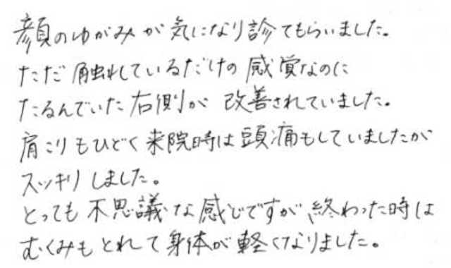363 女性 40代