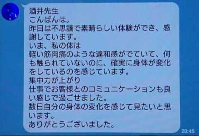 291 女性 50代