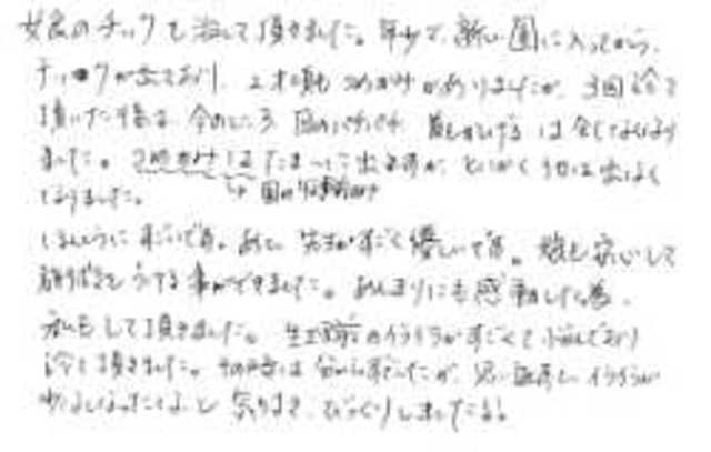 516 女性 40代 生理前のイライラ、娘のチック