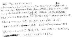 535 小学生 女性 原因不明の脚のふくらはぎ～足裏の痛み