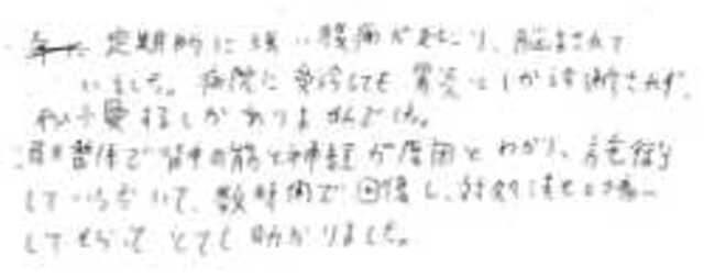 566 男性 原因不明の腹痛