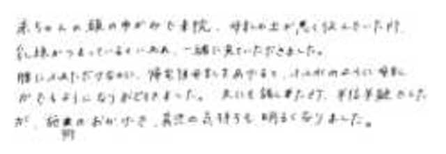 575 女性 30代 母乳の出が悪い