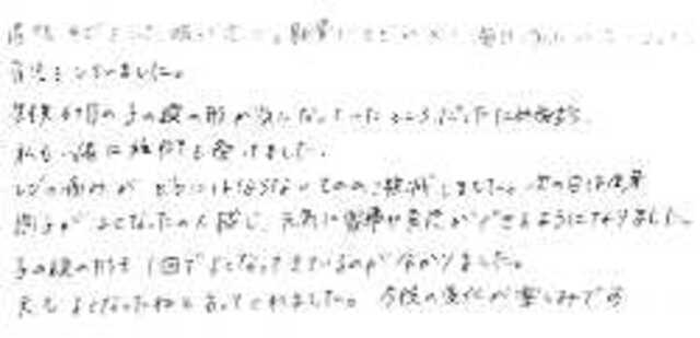 576 女性 30代 肋骨にヒビ、赤ちゃんの頭の歪み
