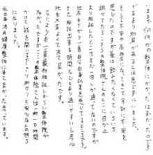 577 男性 40代 自律神経失調症、高血圧、不安感、不眠