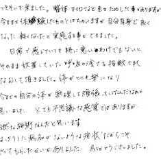 586 女性 50代 呼吸が浅い、病名がつかない症状