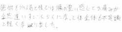 589 男性 40代 腰痛