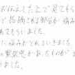 590 男性 30代 巻き肩、ストレートネック、首から肩にかけてはり、股関節異常、腰にはり